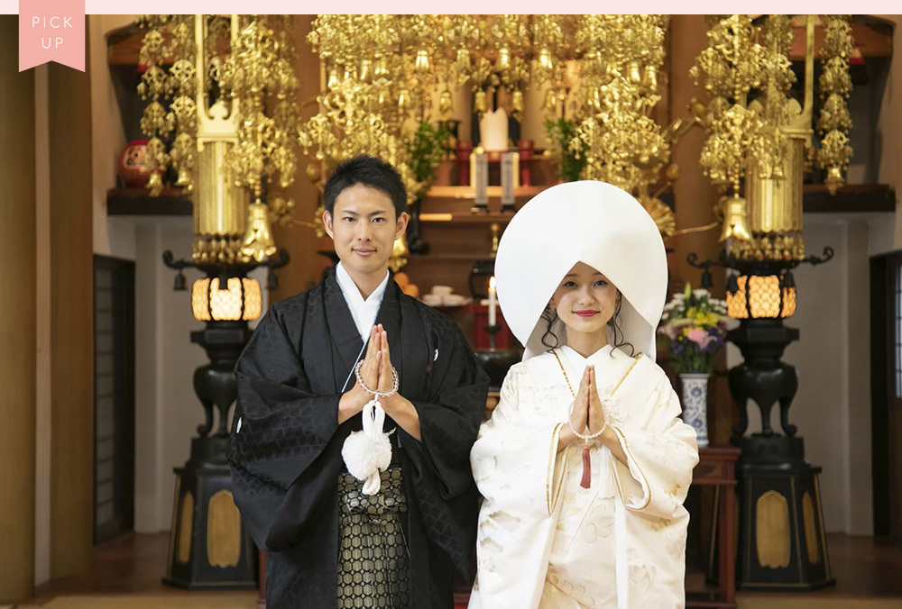静岡市・富士市・沼津市の結婚式プロデュースと無料式場紹介の「はなといろ」の和婚（日本の結婚式）で菩提寺で仏式結婚式の写真